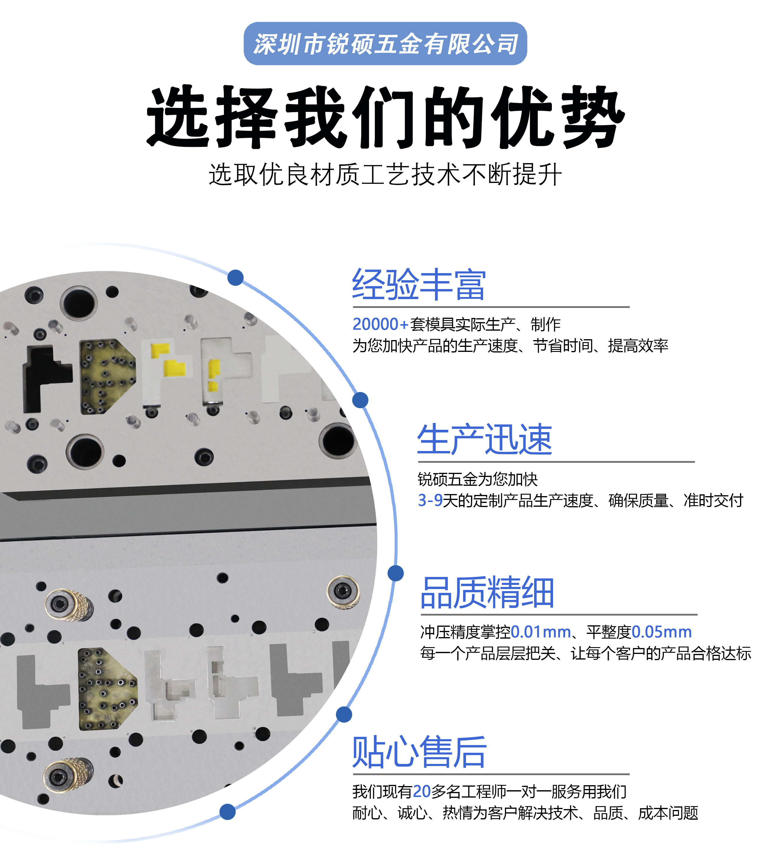 拉伸屏蔽罩模具(图2) 2.jpg