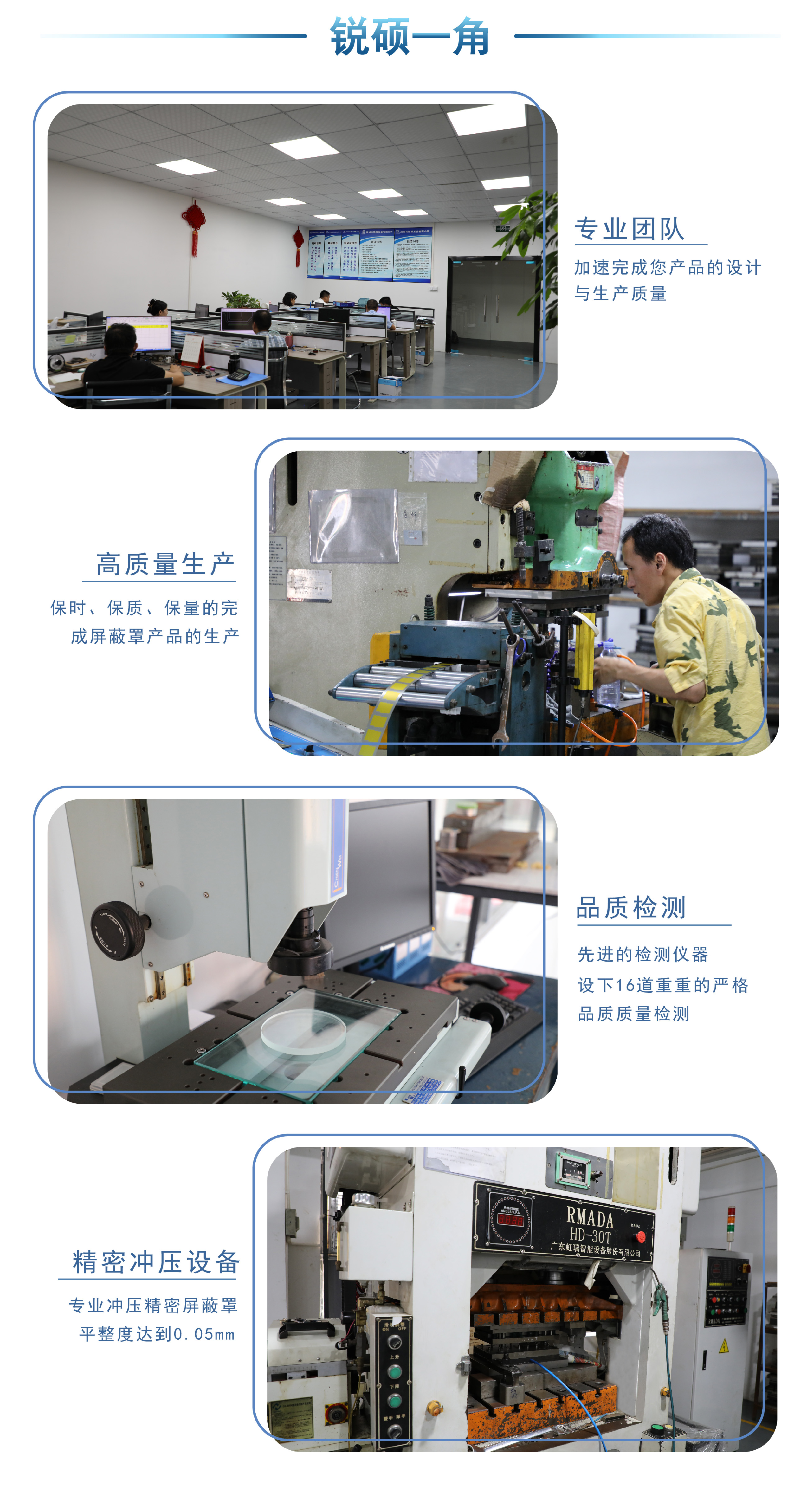 拉伸屏蔽罩模具(图8) 8.jpg