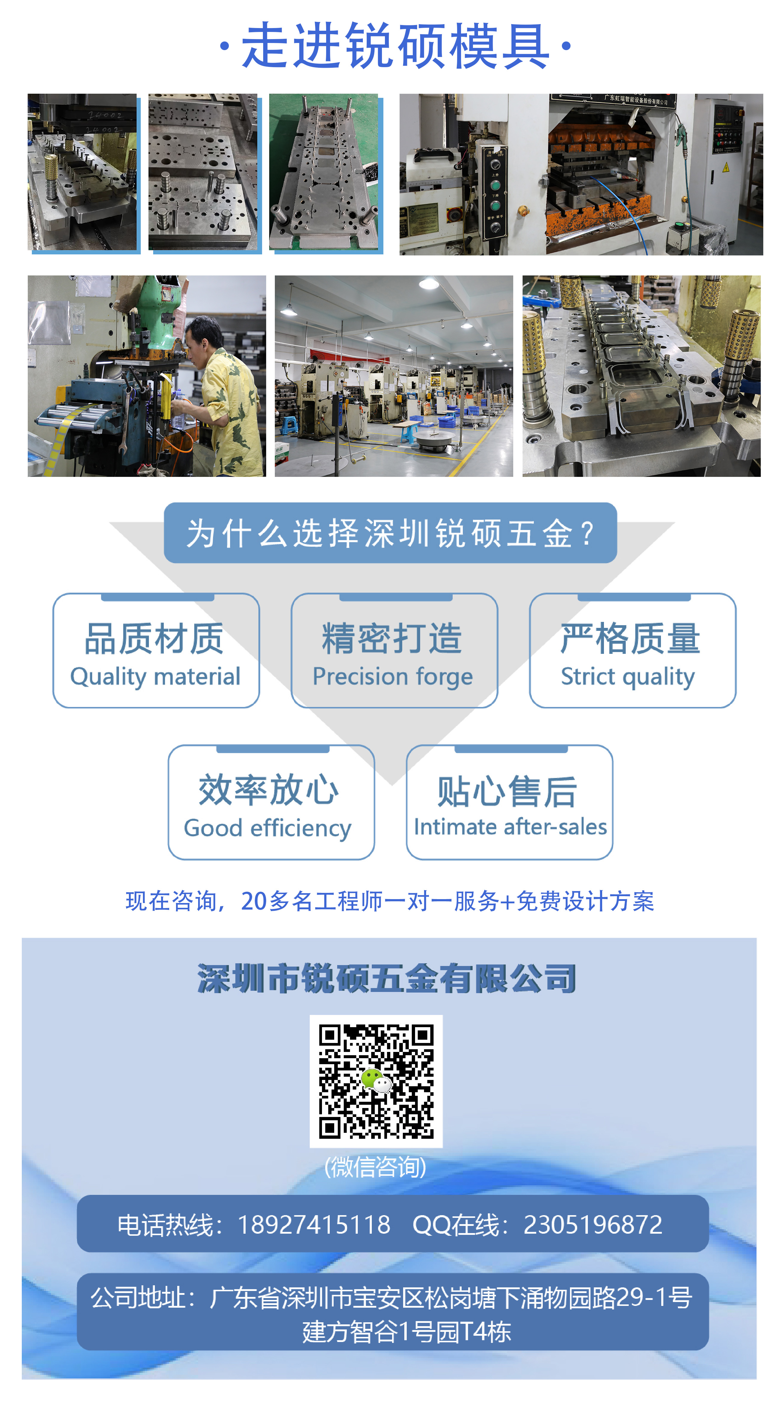 拉伸屏蔽罩模具(图14) 14.jpg