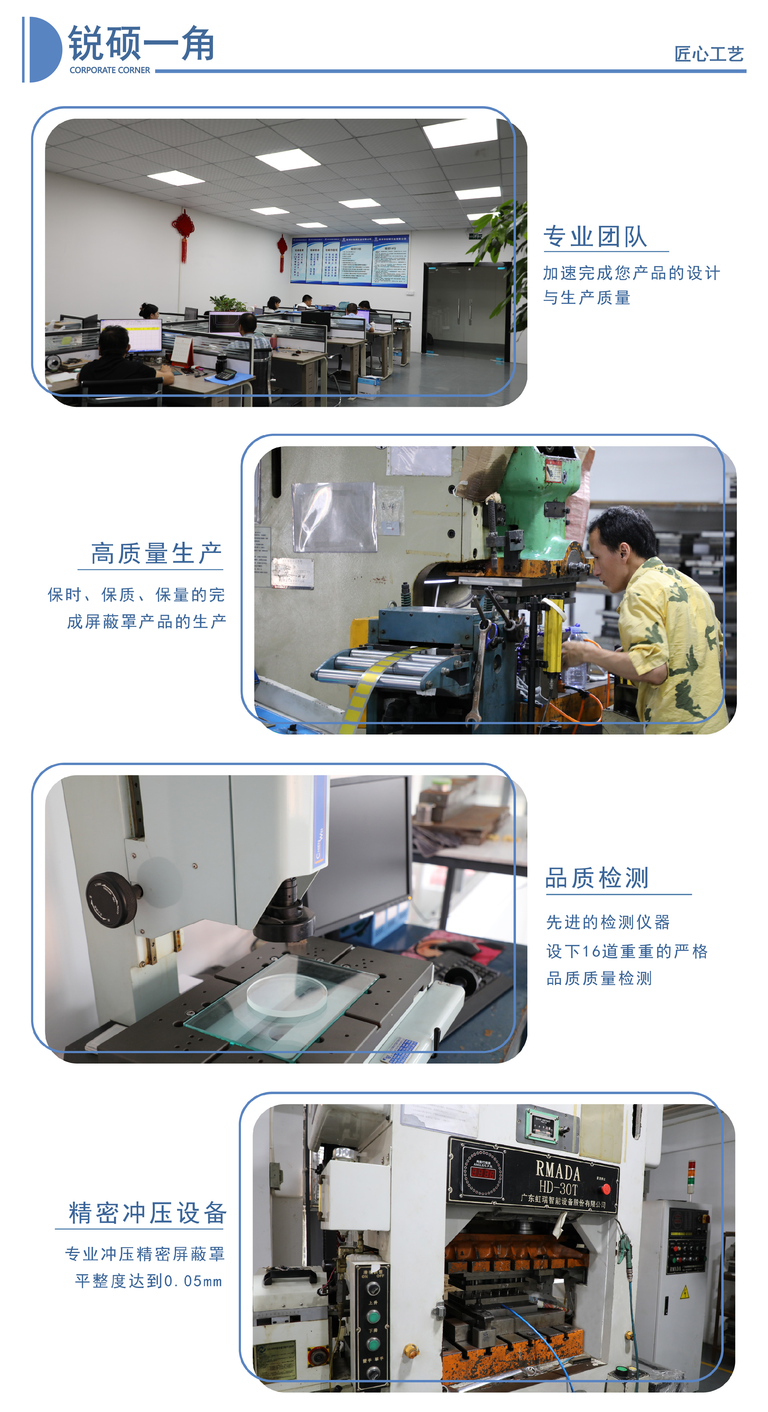 折弯屏蔽罩模具(图8) 8.jpg