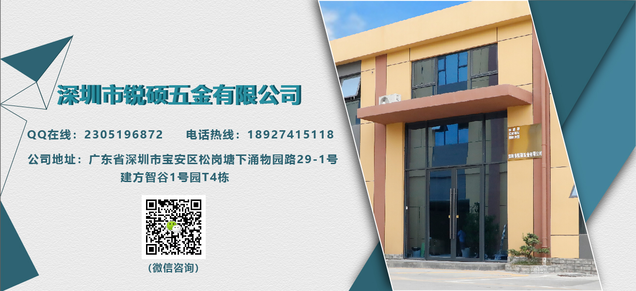 模块屏蔽罩定制(图29) undefined