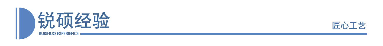 手机 屏蔽罩(图13) undefined