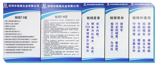 手机 屏蔽罩(图27) undefined